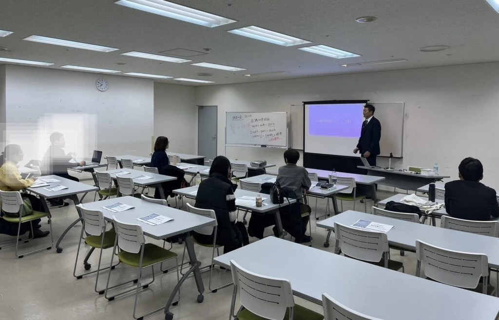 セミナーの様子