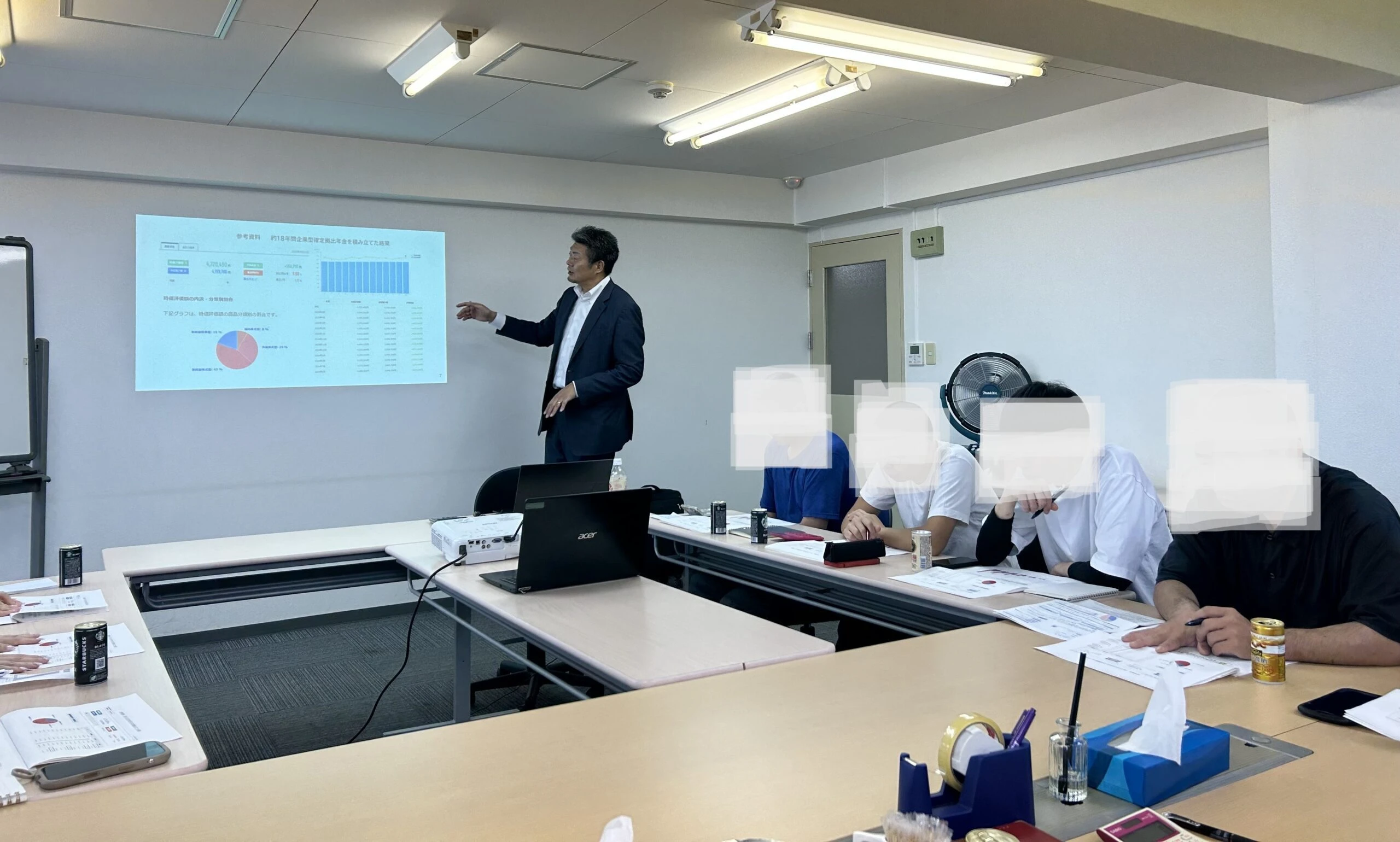 セミナーの様子