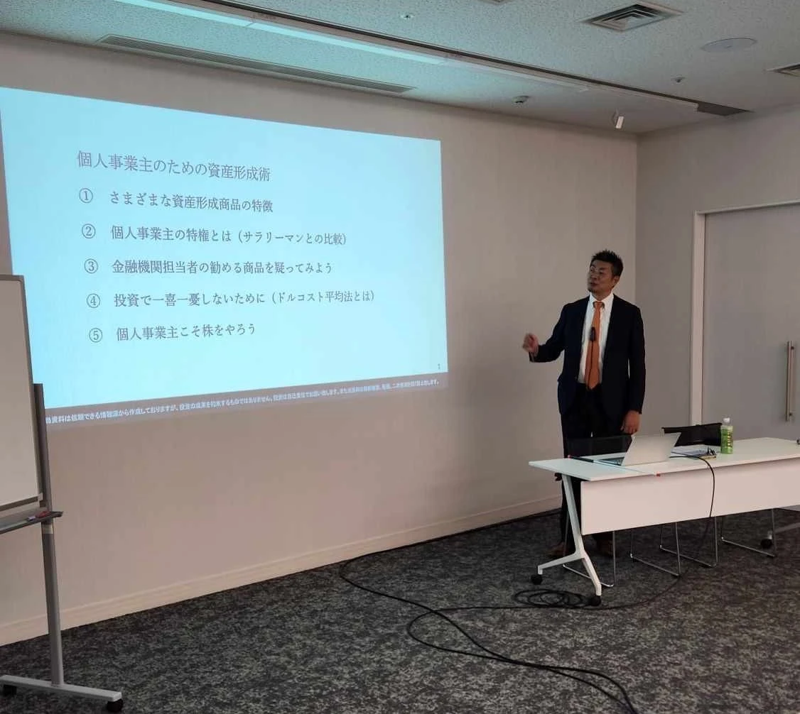 セミナーの様子1